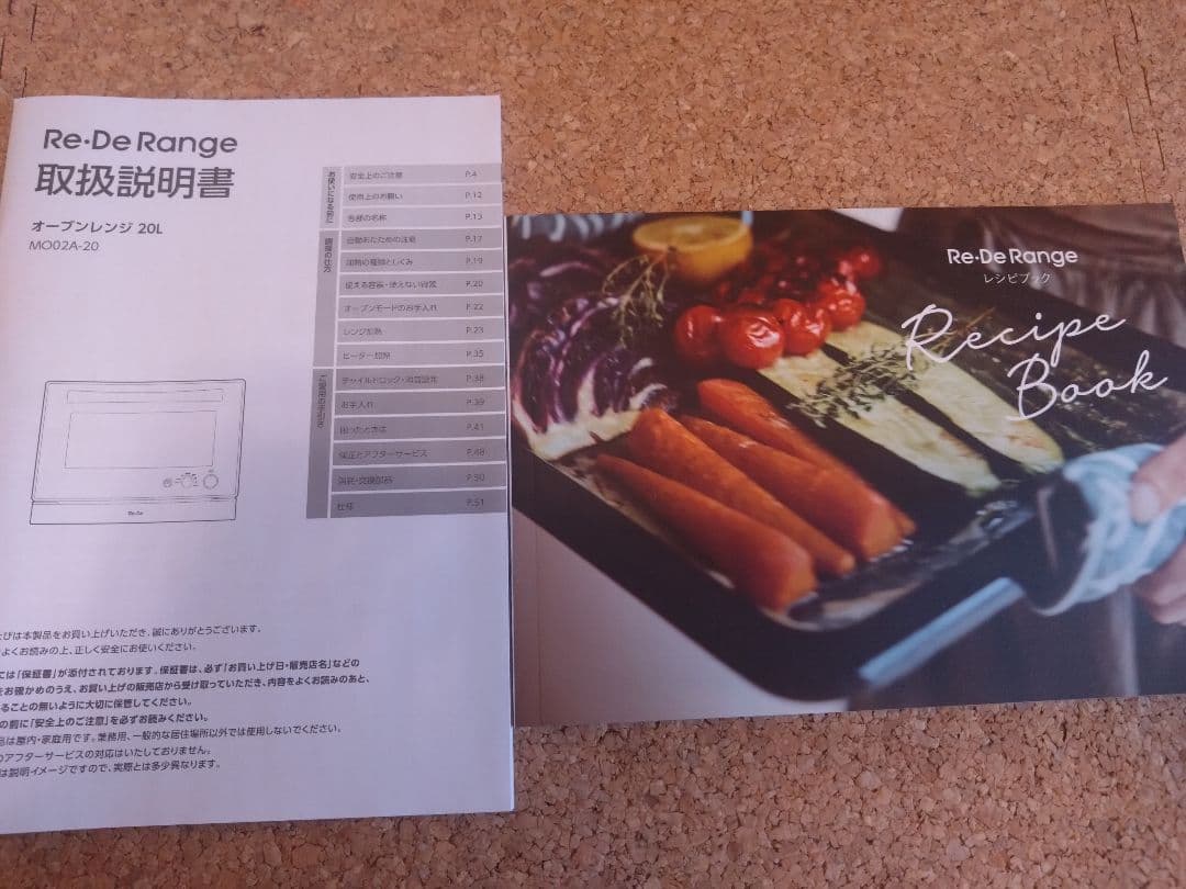 Re-De Range オーブンレンジ ブラック