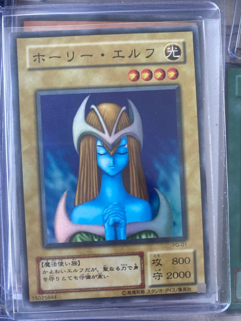 遊戯王　まとめ売り