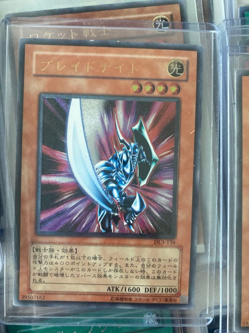 遊戯王　まとめ売り