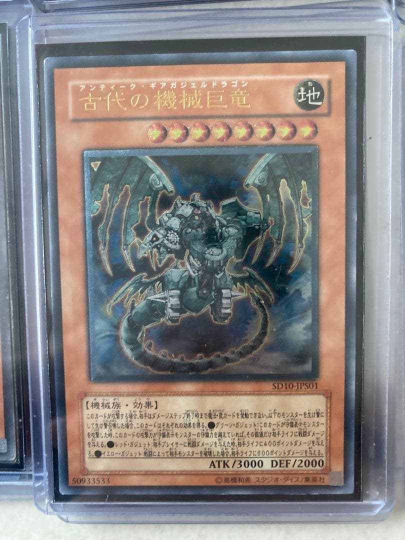 遊戯王　まとめ売り