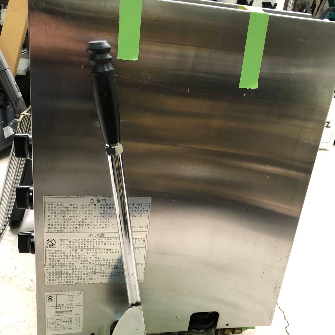 ステンレス製 オーブン グリルラック付き