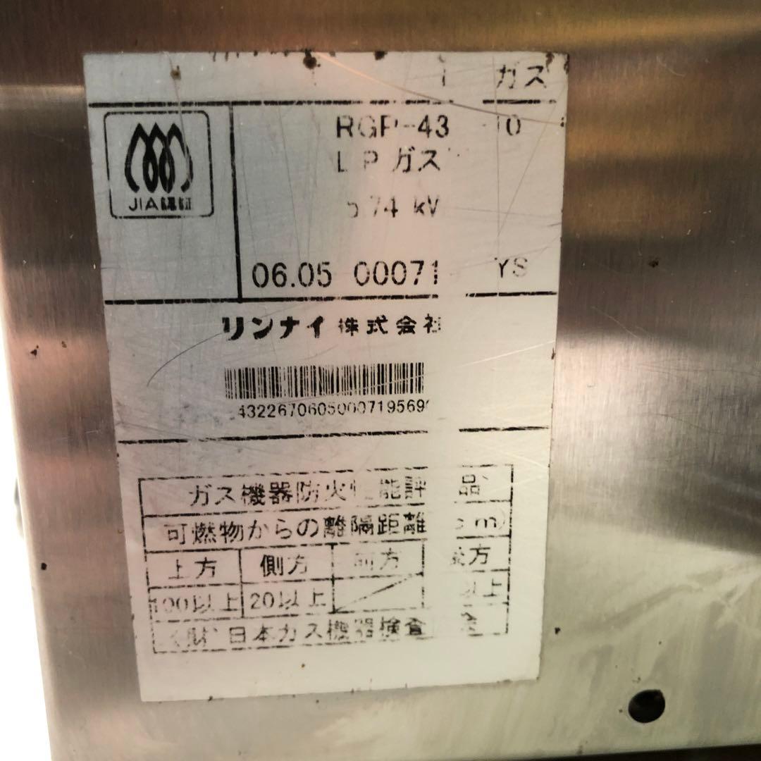 ステンレス製 オーブン グリルラック付き