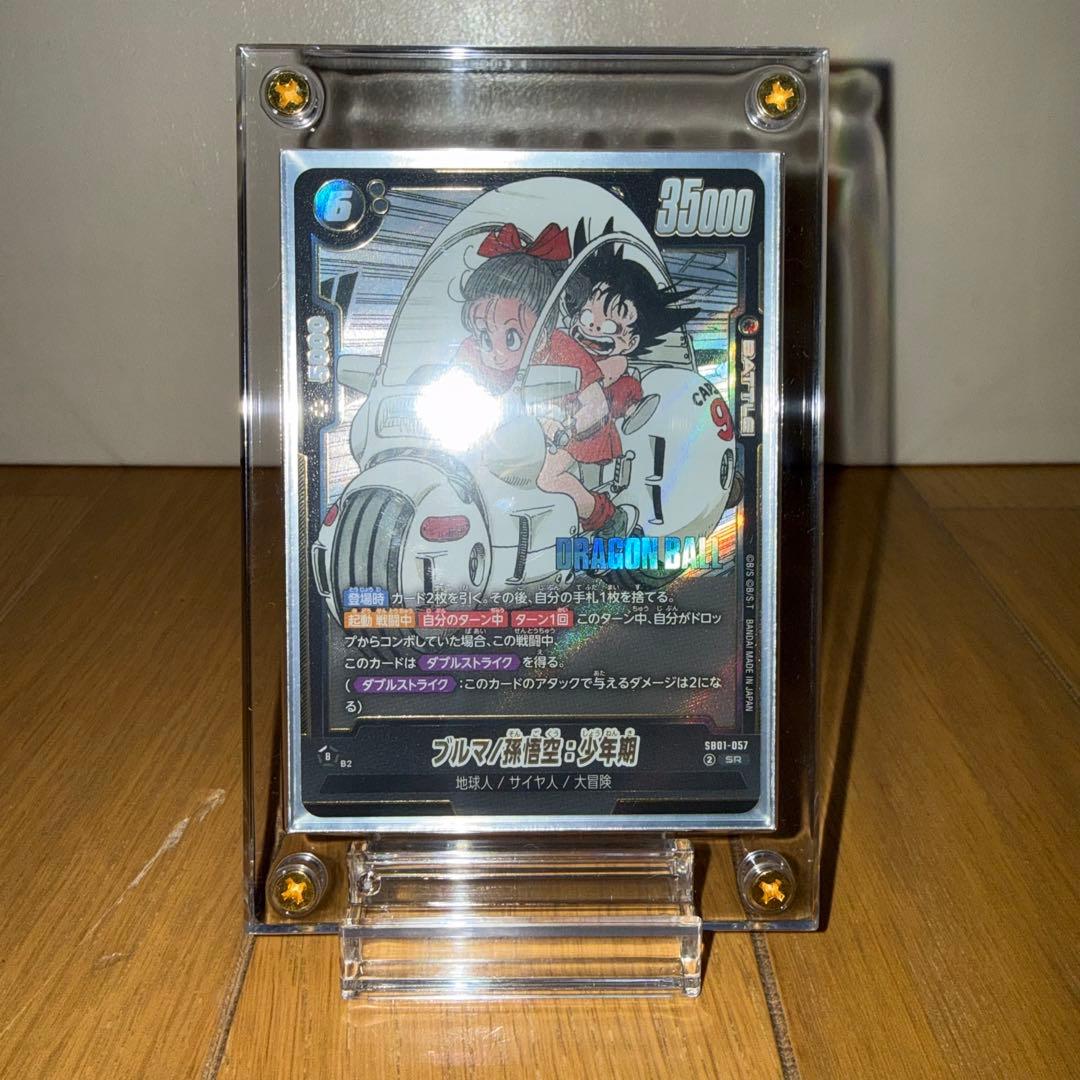 ドラゴンボール 一番くじ A賞 孫悟空＆ブルマ バイクフィギュア＆カードセット