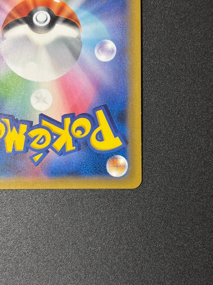 購*要様 コイキング&ホエルオーgx sr 099/095