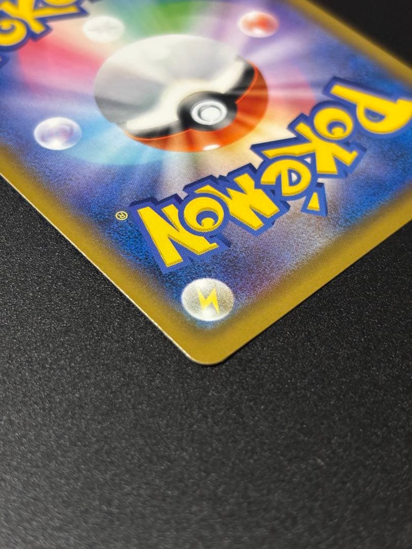 購*要様 コイキング&ホエルオーgx sr 099/095