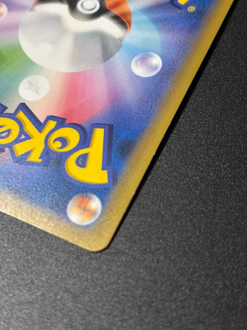 購*要様 コイキング&ホエルオーgx sr 099/095