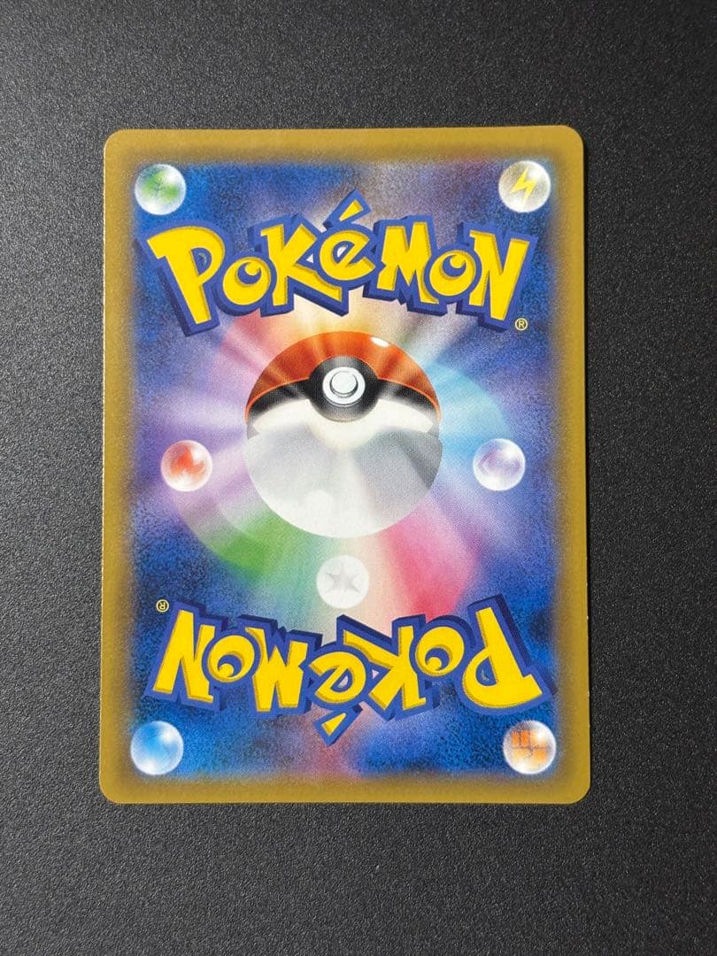 購*要様 コイキング&ホエルオーgx sr 099/095