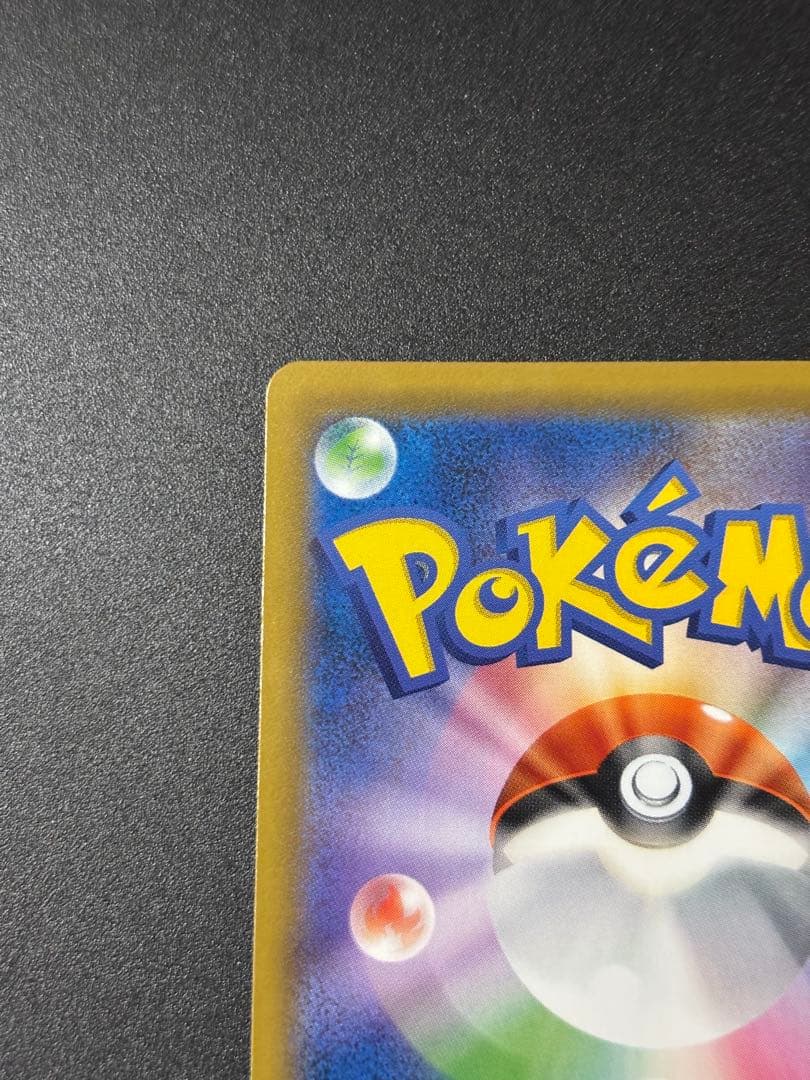 購*要様 コイキング&ホエルオーgx sr 099/095