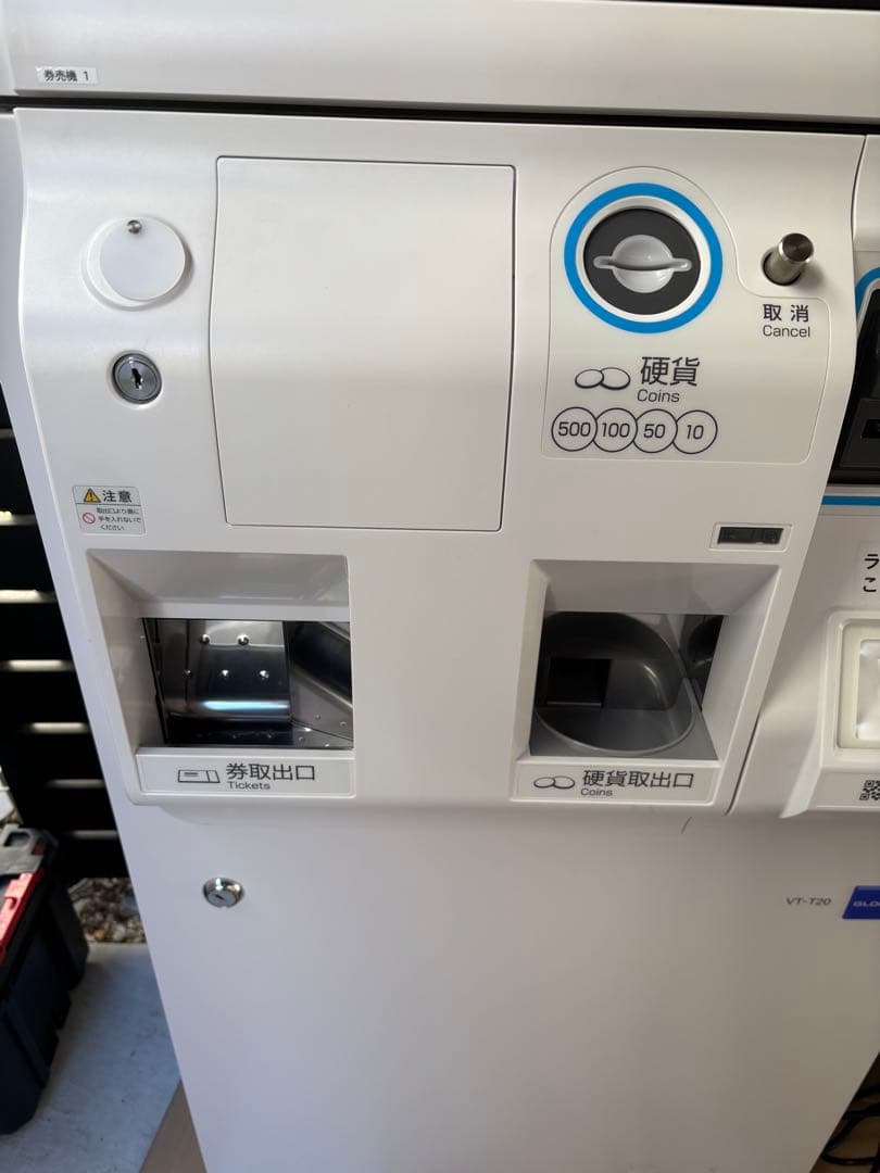 GLORY VT-T20 券売機 タッチスクリーン