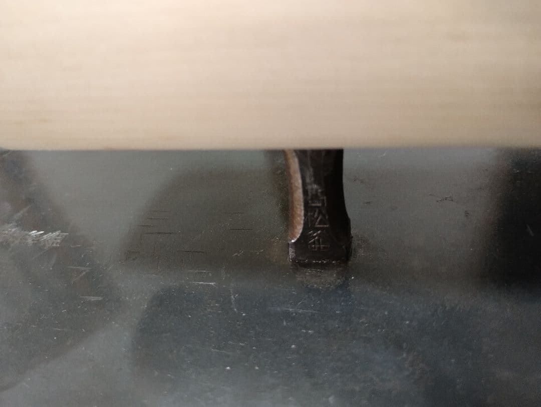 左官　鏝　山西　黒磨　極薄打