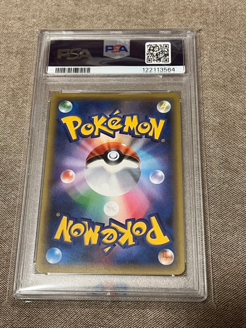 セレビィ CP5 幻·伝説ドリームキラコレクション psa10