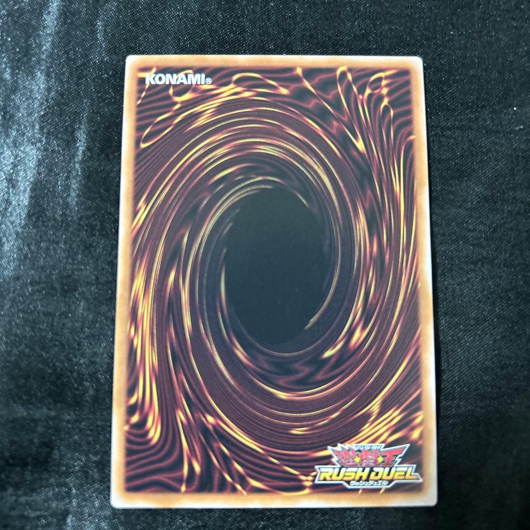 遊戯王ラッシュデュエル 天使の施し オーバーラッシュレア