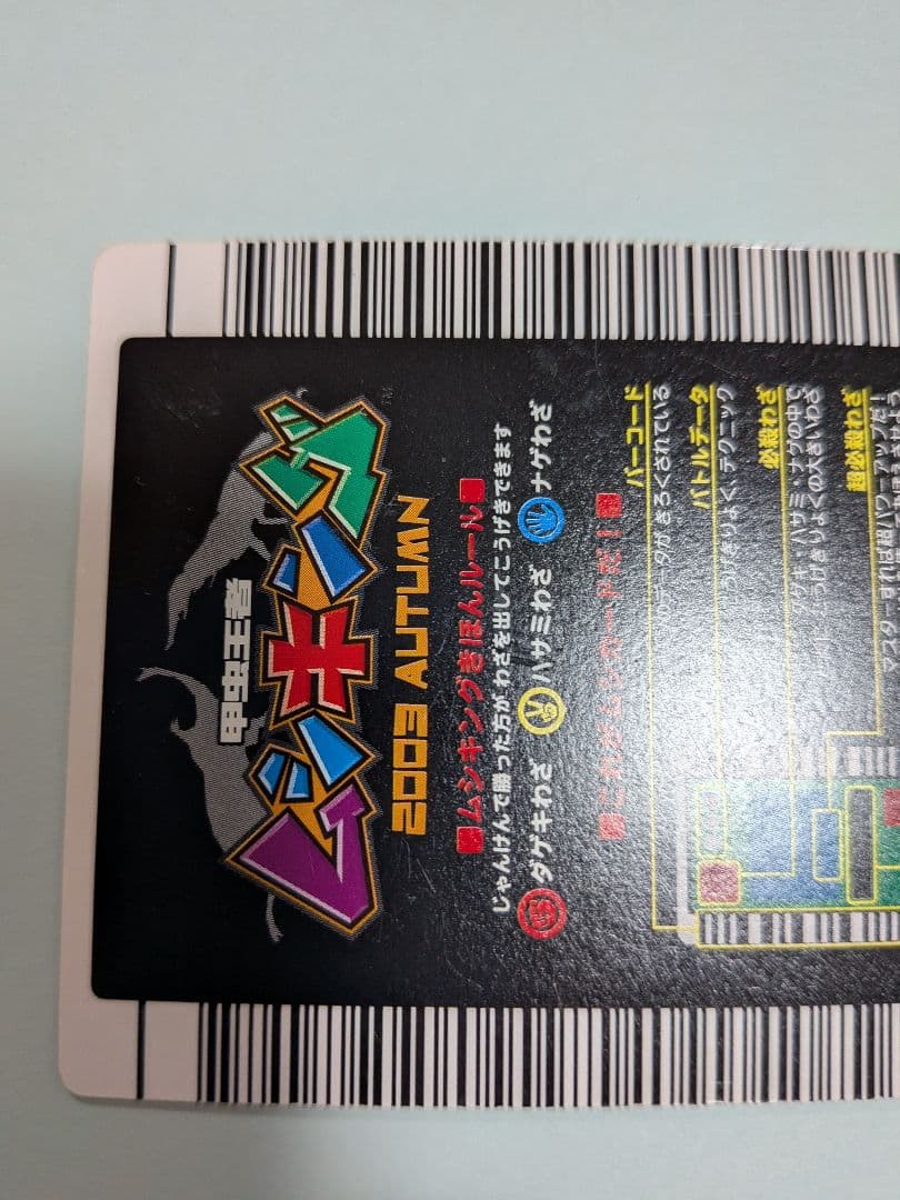 スパス様確認用