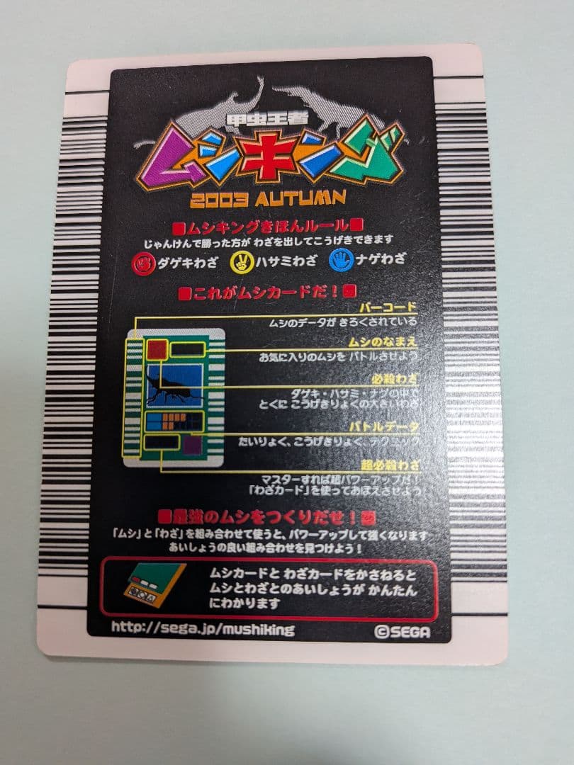 スパス様確認用