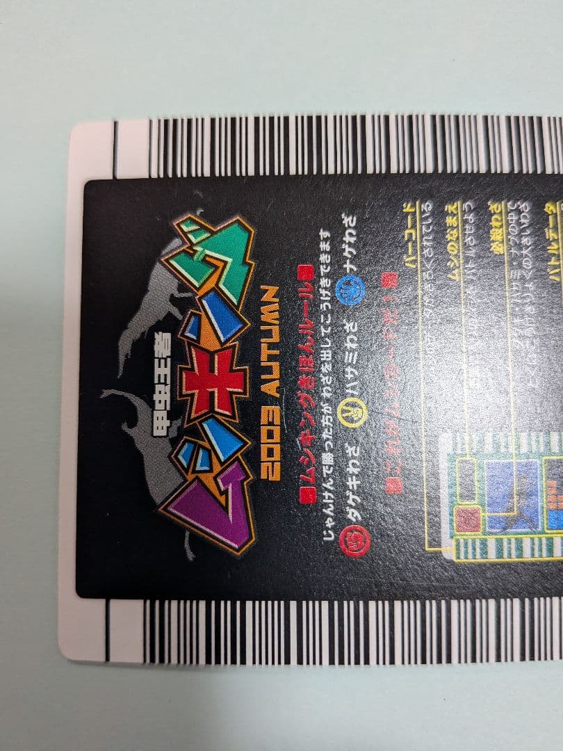 スパス様確認用