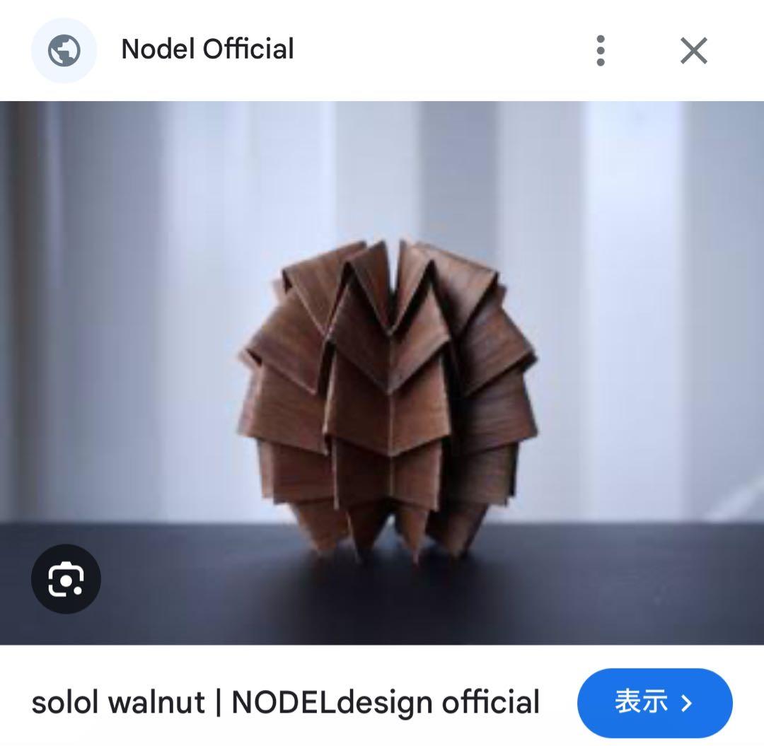 【新品・未開封】solol wood(walnut)