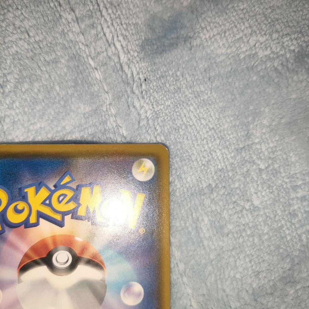 ポケモンカード　ムンク　イーブイ