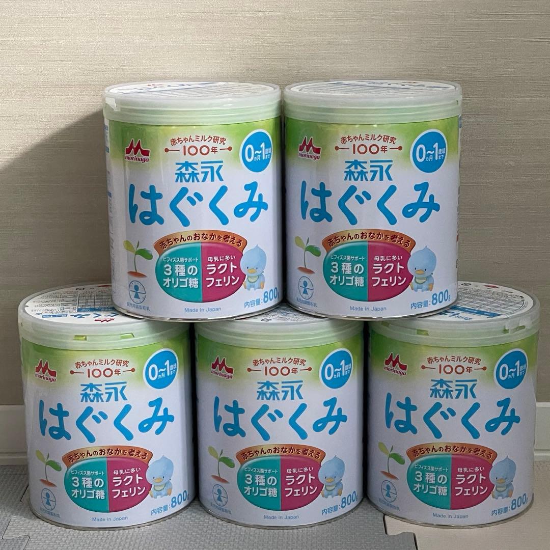 森永 はぐくみ 800g 5缶まとめ売り