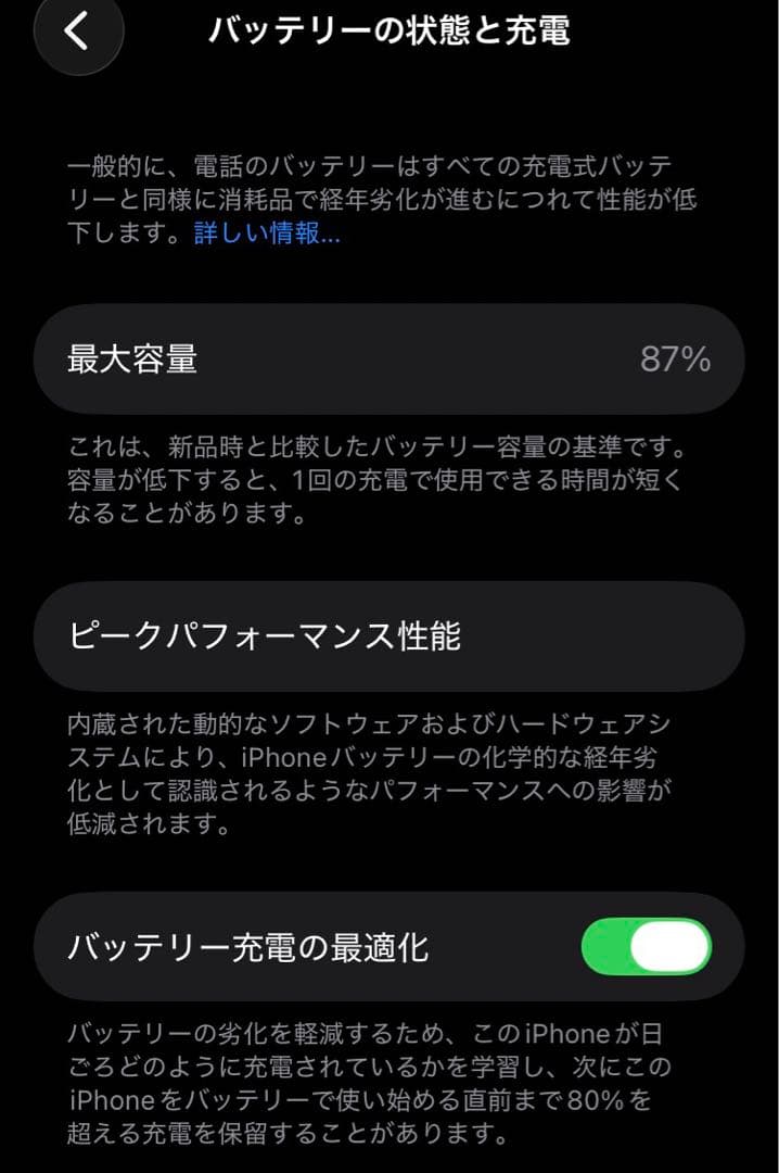 iPhone SE 3世代 128GB スターライト