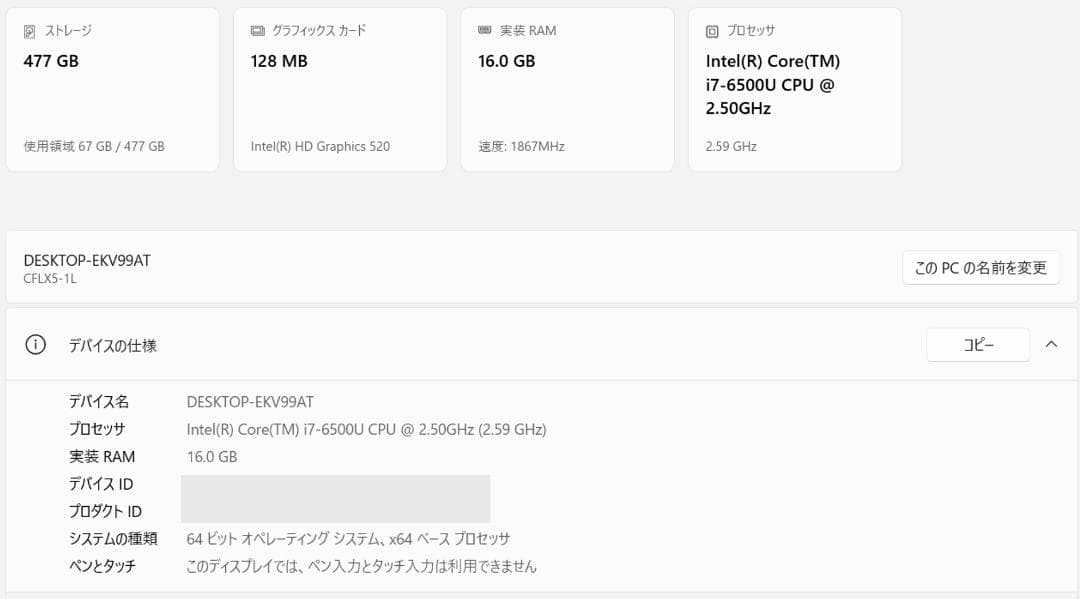 ★希少ブラック★ Panasonic Let’s note CF-LX5 831