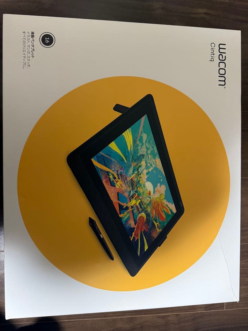 Wacom Cintiq 16インチ 液晶ペンタブレット本体