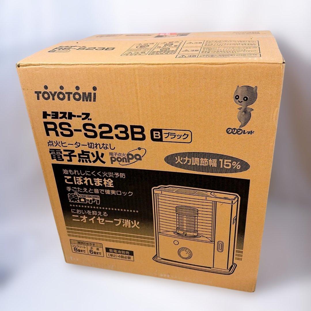 TOYOTOMI トヨストーブ 電子点火 RS-S23B ブラック