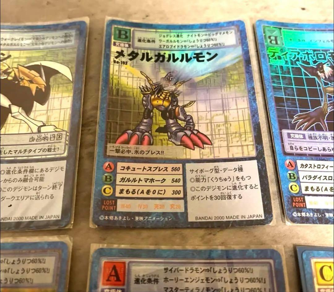 デジモンカード　レア中心まとめ売り