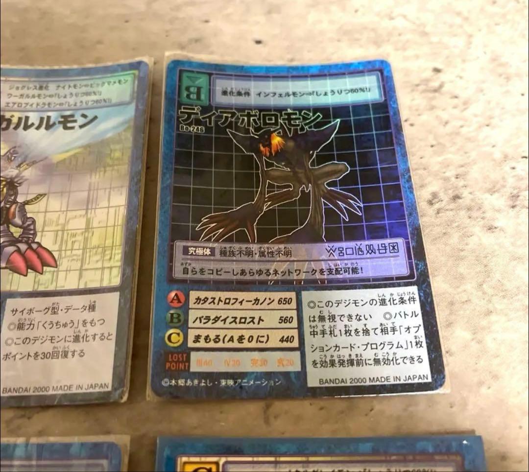 デジモンカード　レア中心まとめ売り