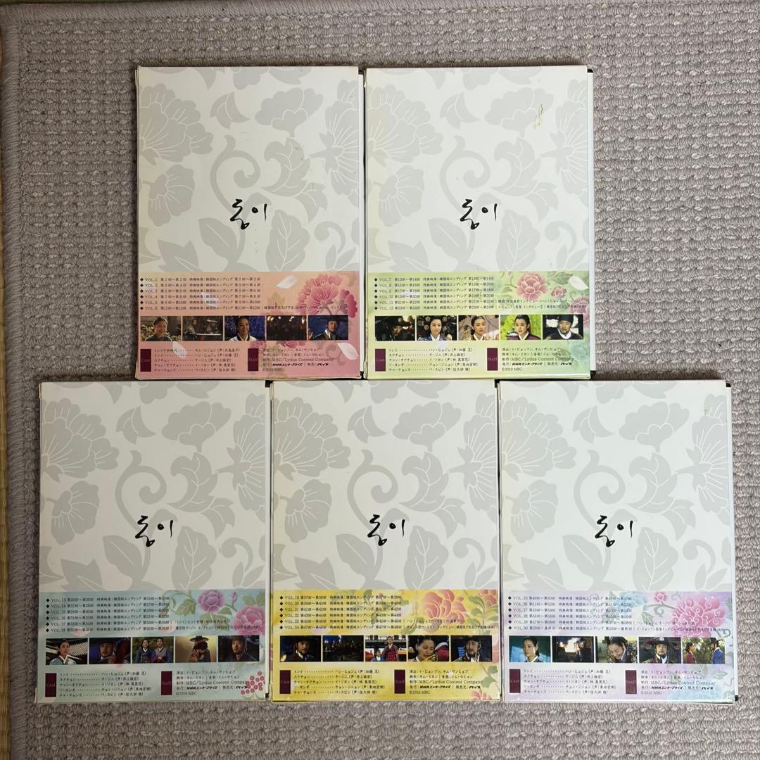 トンイ DVD-BOX 全5巻　6枚　5セット　韓国ドラマ　全巻　韓流ドラマ