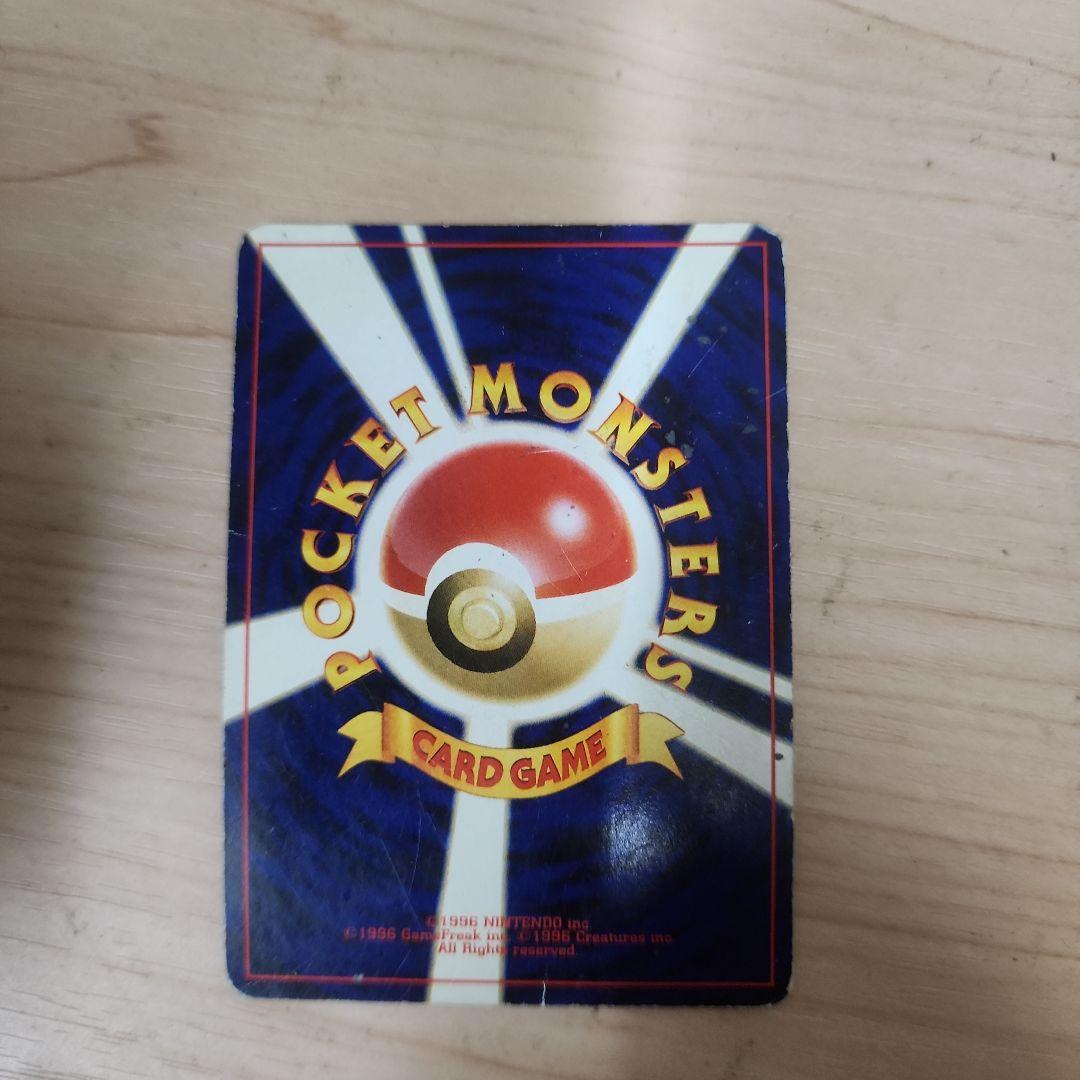 GR団のミュウツー_「ポケモンカードGB2 GR団参上！」 おまけカード