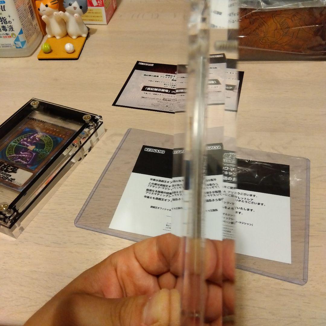 遊戯王カード　真紅眼の黒竜 プリズマ 3000枚限定含む、まとめ売りセット