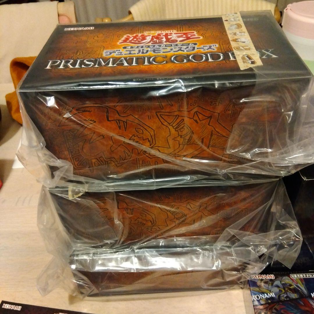 遊戯王カード　真紅眼の黒竜 プリズマ 3000枚限定含む、まとめ売りセット