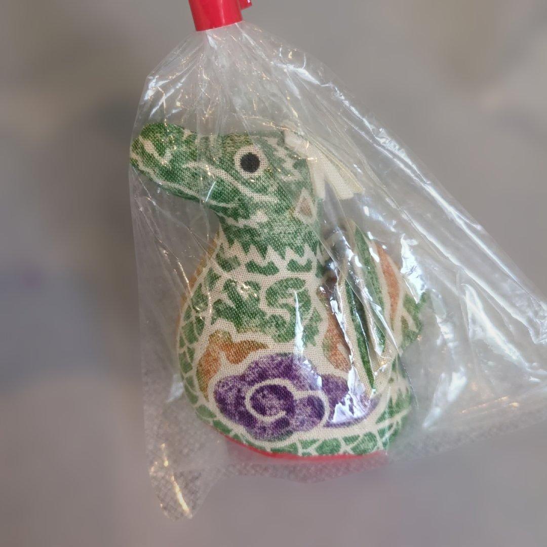 【メルカ】【十二支セット】真工藝　木版手染めぬいぐるみ　干支シリーズ・仔