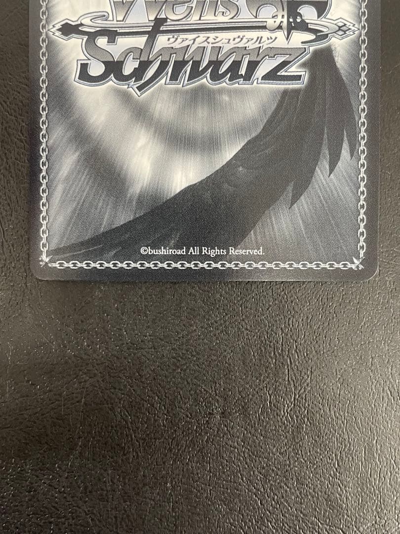 kncard84-0368全速前進っ！！ 渡辺曜　SP