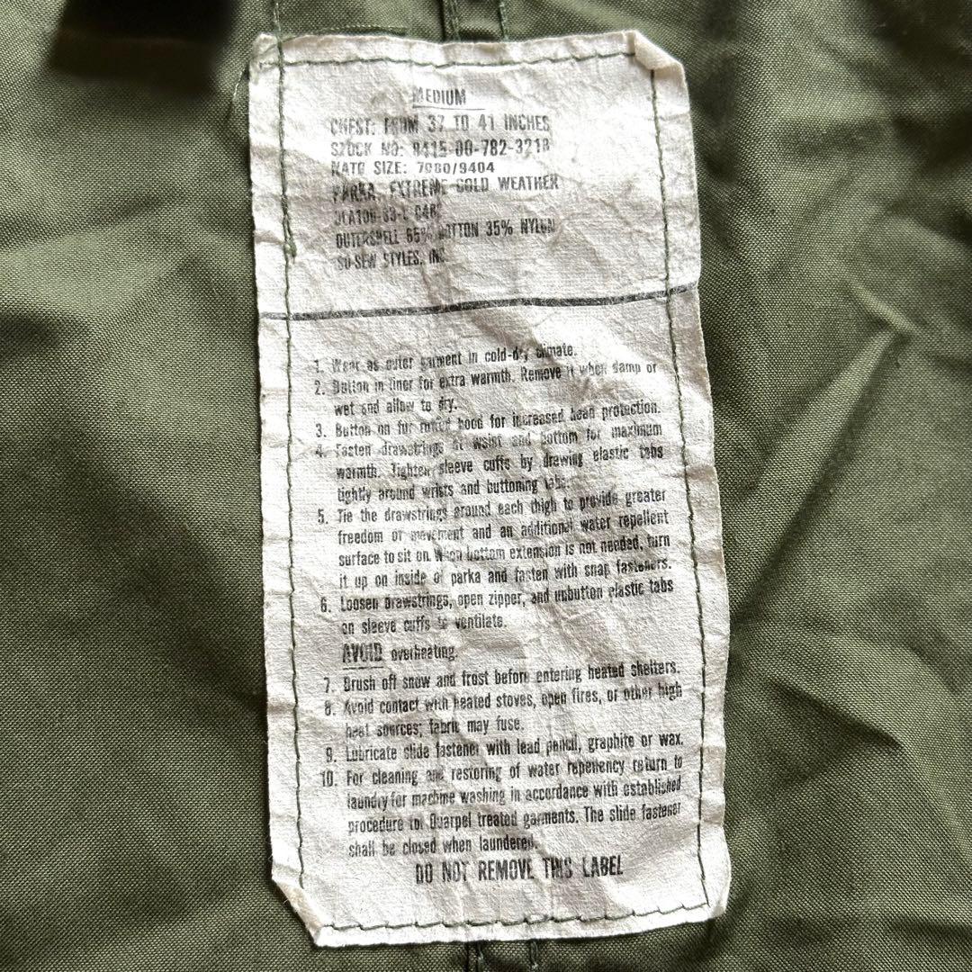 【米軍実物】M65 フィッシュテールパーカー 1983年会計品 ヴィンテージ