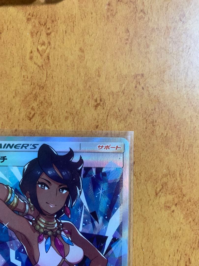 ライチ PROMO SM-Pプロモカード 053/SM-P