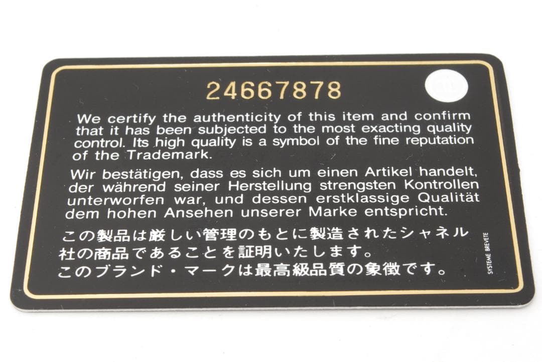 CHANEL パース　マドモアゼル　Vステッチ　ピンク