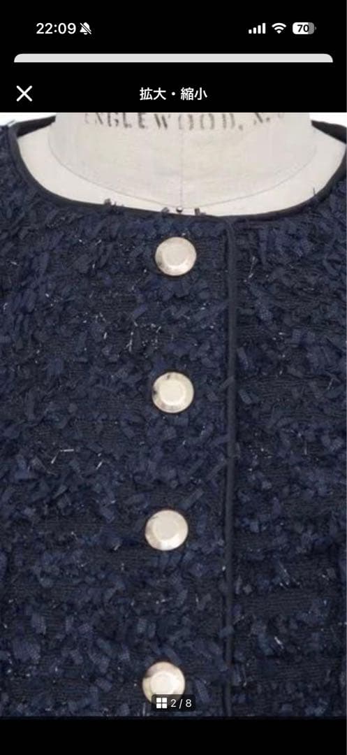 ドロワー　ツイードジャケット38