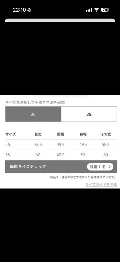 ドロワー　ツイードジャケット38