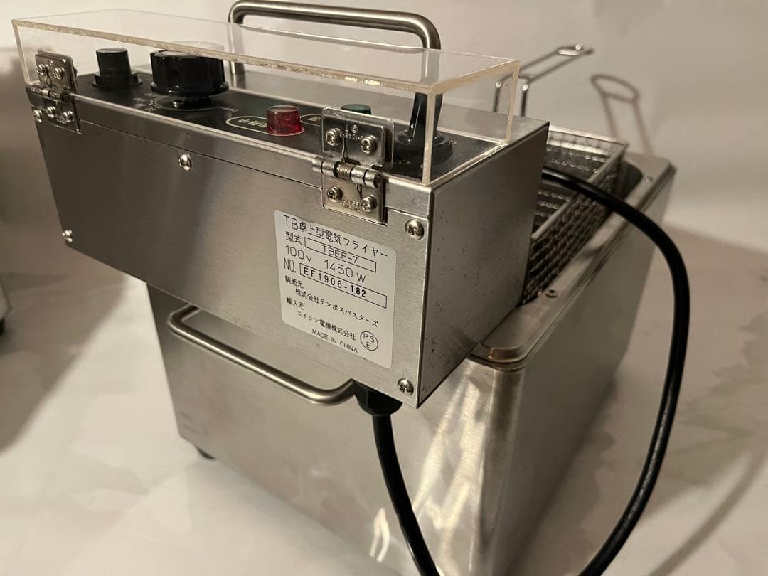 TB卓上型電気フライヤー TBEF-7 業務用 飲食店