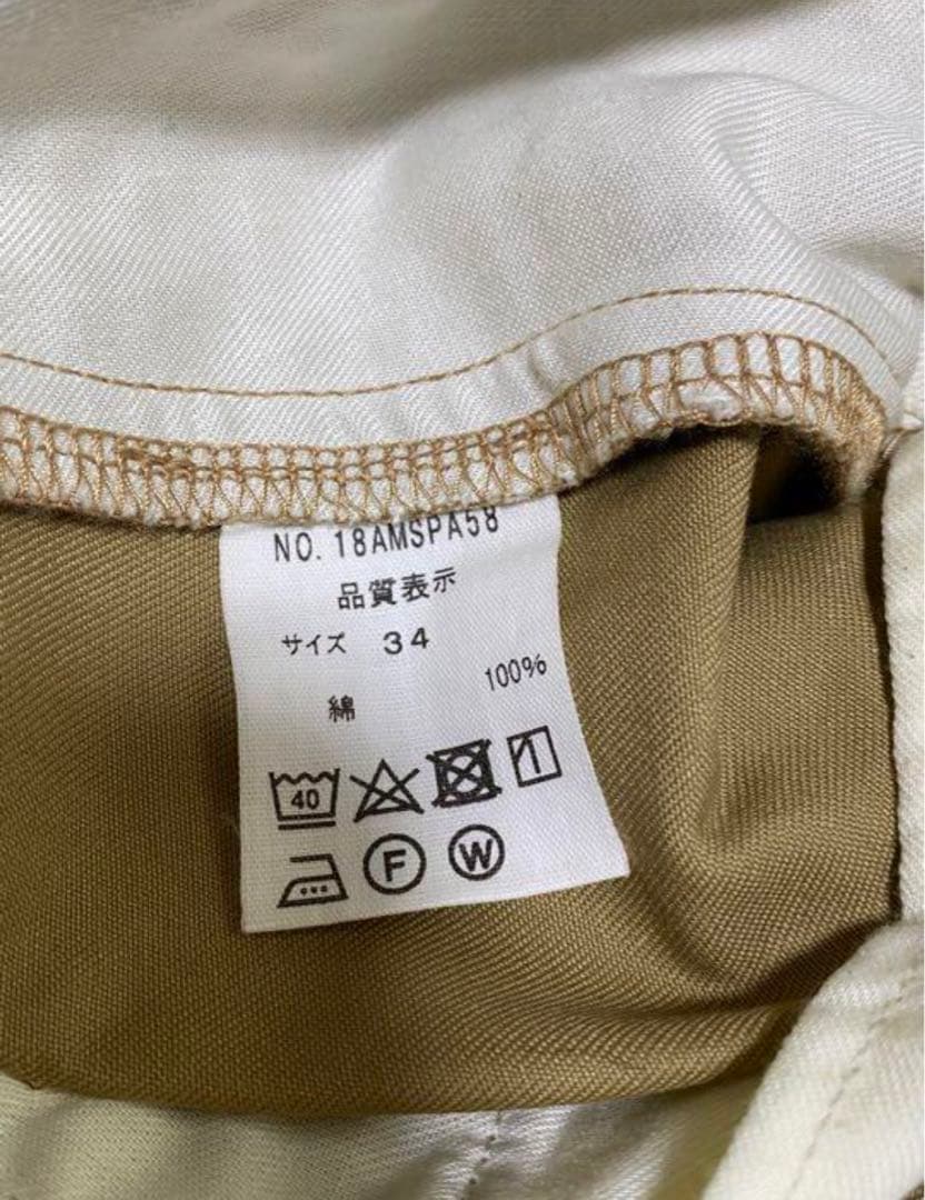 【値下げ】the shinzone チノパン ベージュ 34