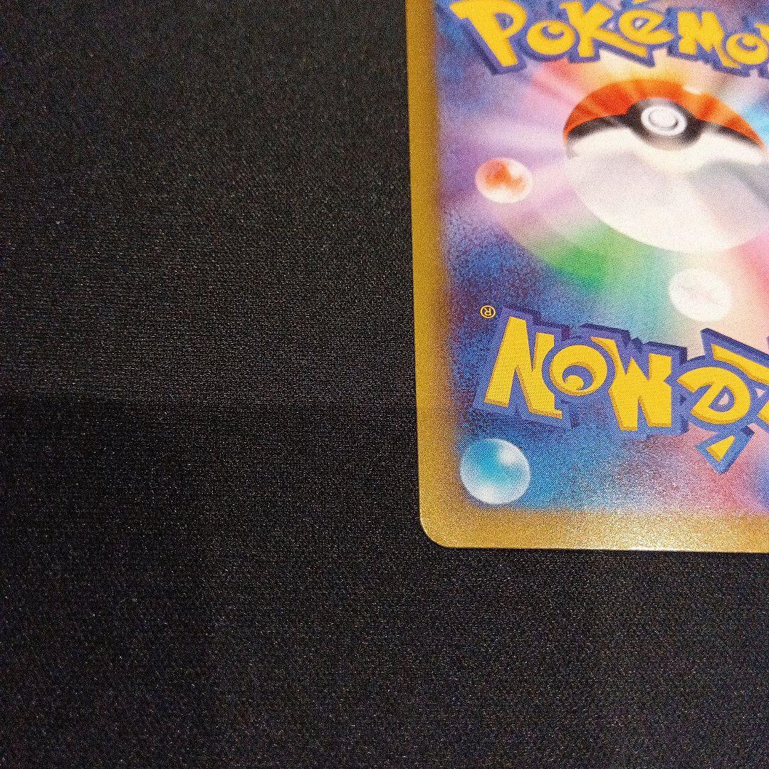 ポケモンカード ムニキスゼロ メイのはげまし SAR 115/080