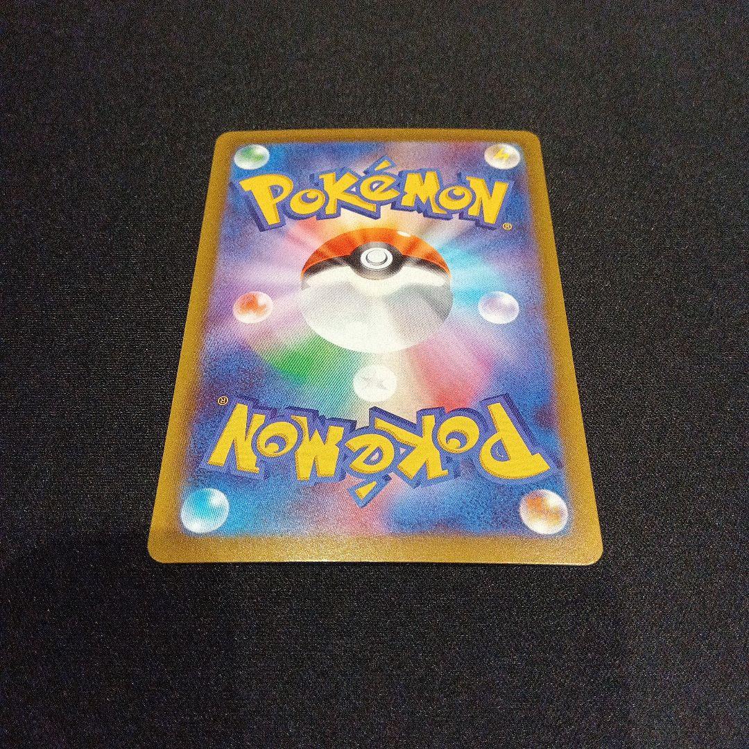 ポケモンカード ムニキスゼロ メイのはげまし SAR 115/080