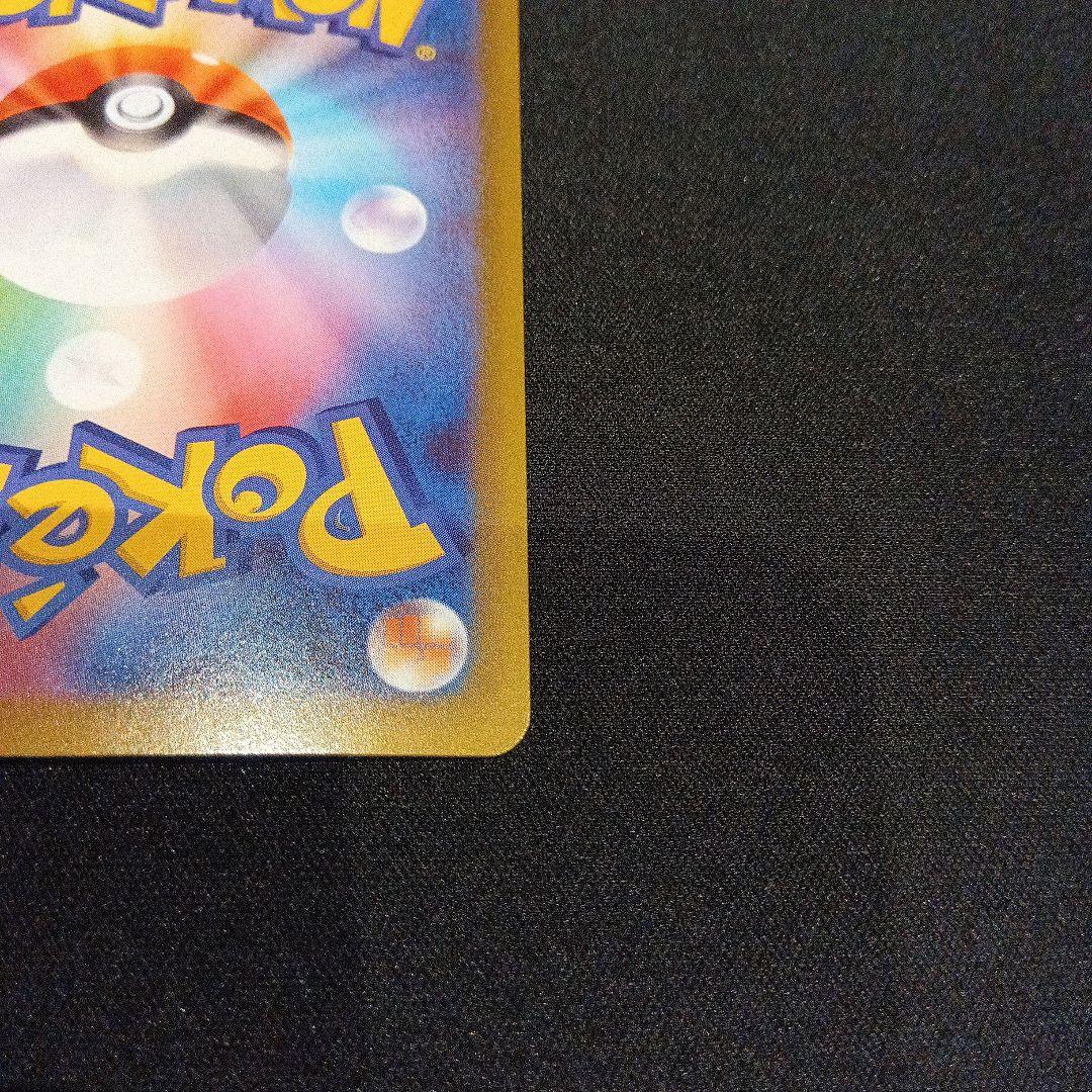 ポケモンカード ムニキスゼロ メイのはげまし SAR 115/080