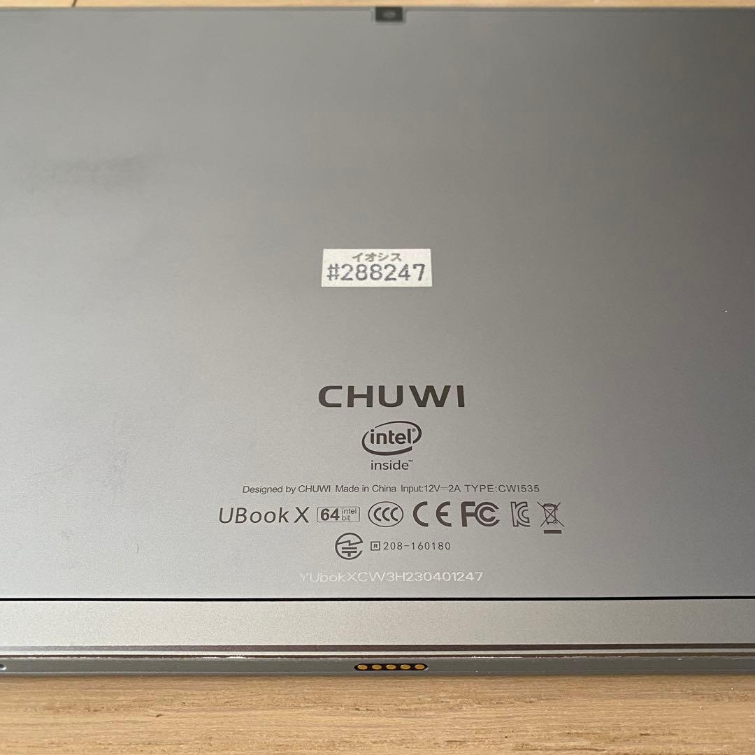 ツーウェイ UBook X Core i5 256GB Win11