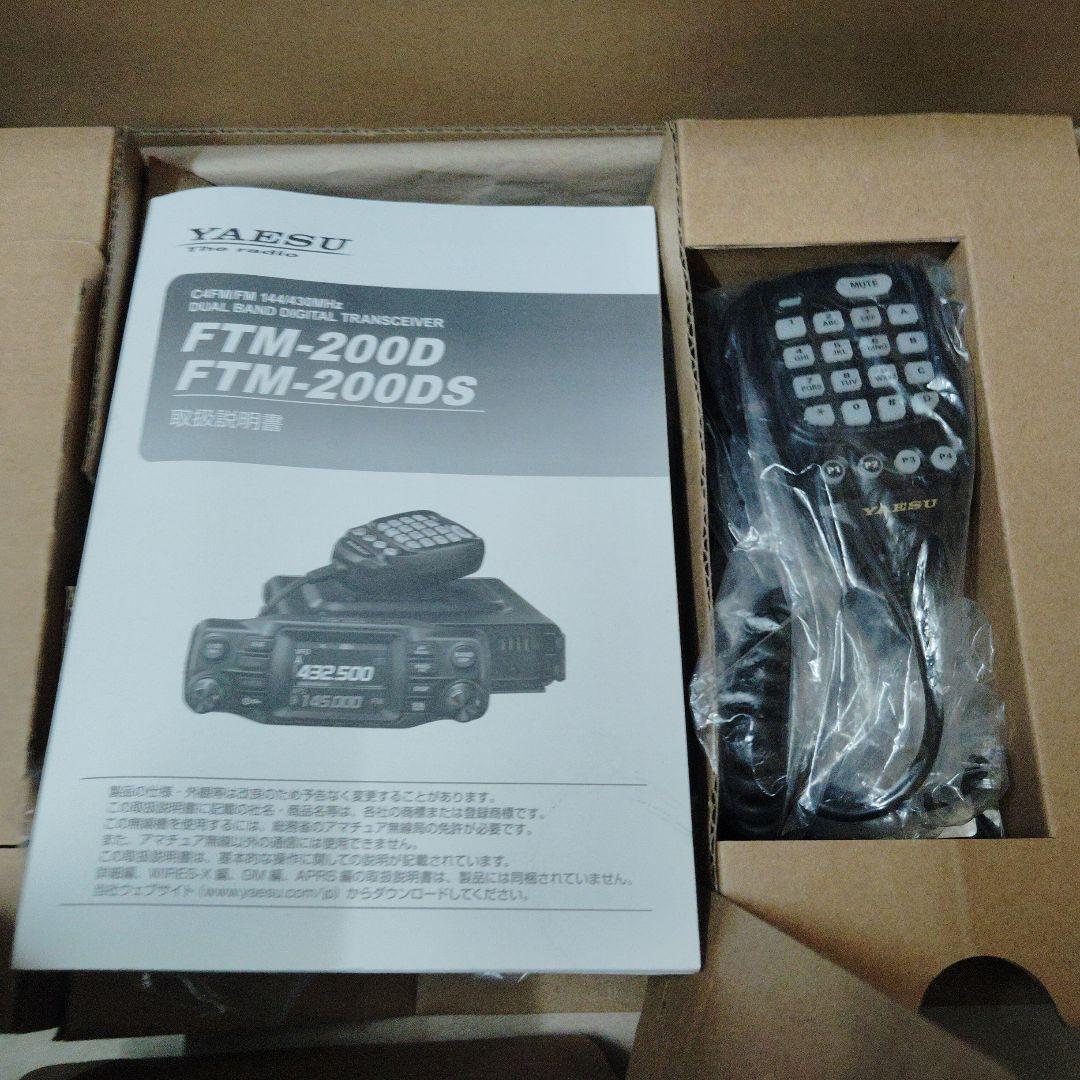 八重洲無線　FTM-200D （50Ｗタイプ）