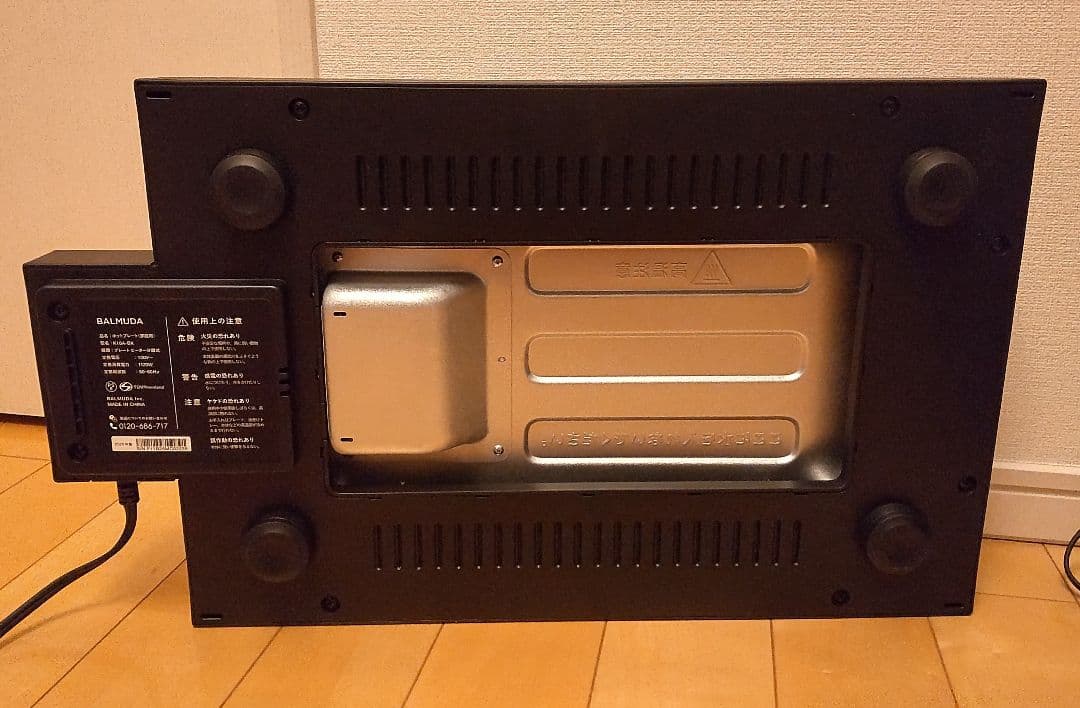 BALMUDA The Plate Pro K10A-BK バルミューダ