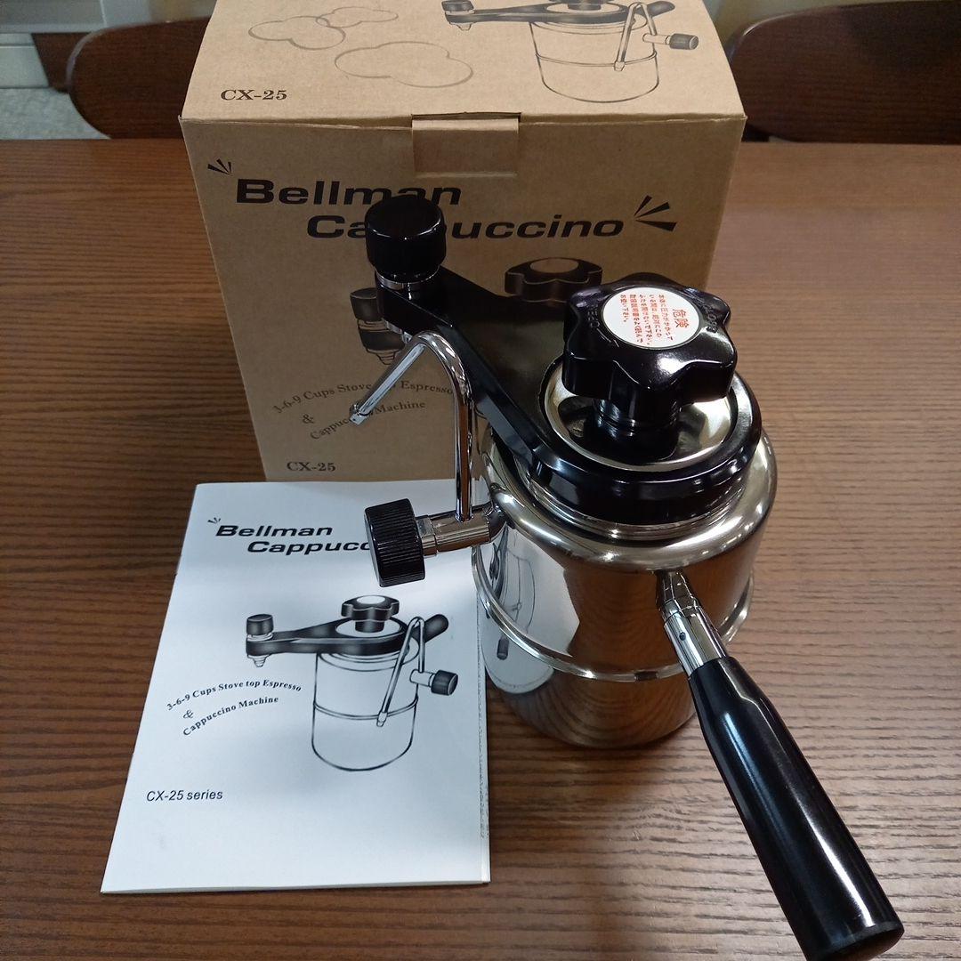 美品　ベルマン　直火式　エスプレッソ　カプチーノ　cx-25