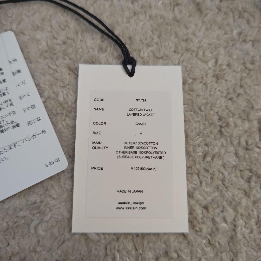 ジャケット・アウター ssstein Cotton Twill Layered Jacket