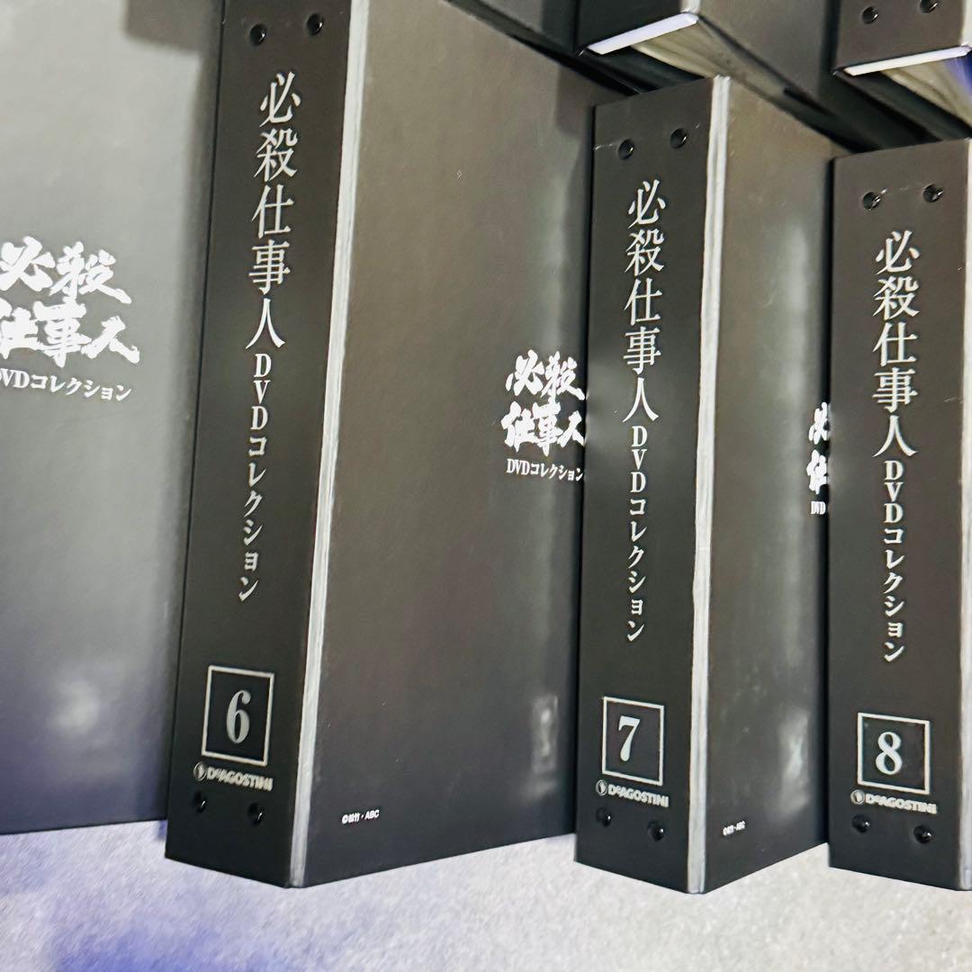 必殺仕事人 DVDコレクション 1~133巻＋冊子133冊 ディアゴスティーニ